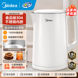 美的 304不锈钢母婴级 电水壶  1.5L