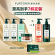 馥绿德雅 强韧小白珠洗发露500ml*2+小绿珠洗发露500ml+滋养奢护发膜200ml+强韧丰盈小粉珠洗发露500ml+润泽奢护洗发露500ml