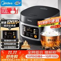 美的 FB30Q1-406K 微压电饭煲 3L