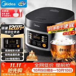 美的 FB30Q1-406K 微压电饭煲 3L