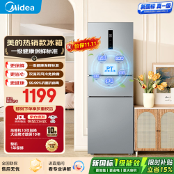 美的 MR-249WTPE 风冷三门冰箱 238L