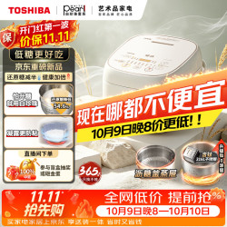 东芝 白珍珠发芽米电饭煲4升 IH立体发热 0涂层内胆 家用智能电饭煲 RC-15HOVC(W) 白珍珠 4L 0涂层
