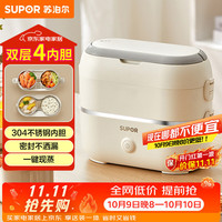 苏泊尔 电热加热饭盒 双层四胆 2L
