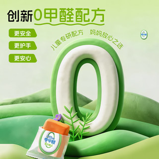 得力 24色超轻粘土 密封袋装 手工彩泥