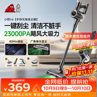 小狗 绿光显尘 无线手持吸尘器  3个