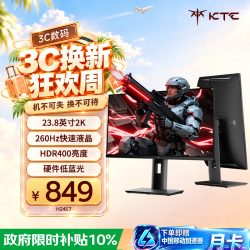 KTC H24E7 23.8英寸 IPS 平面 显示器（2560×1440、240Hz)