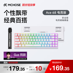 迈从 Ace 68 电竞版 68键 有线机械键盘 白色 蓝冰磁轴 RGB