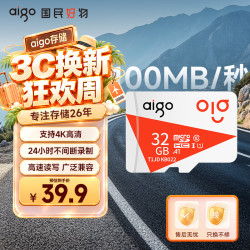 爱国者 32GB MicroSD存储卡