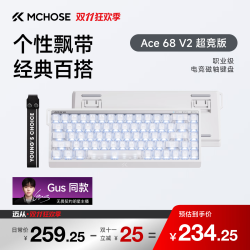 迈从 RT键 磁轴键盘
