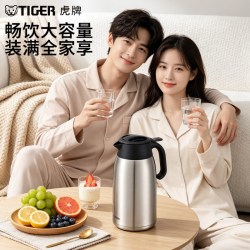 TIGER 虎牌 便携式办公家用热水瓶保温壶高档时尚简约压杆水壶PWM-A16C-XC不锈