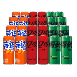 雪碧 可口可乐 零度无糖可乐