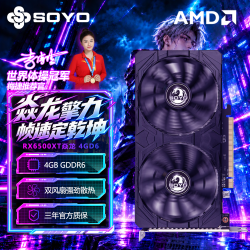梅捷 RX6500XT AMD Radeon 4GB 独立显卡