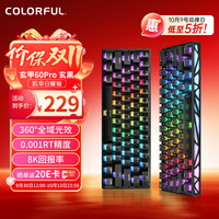 七彩虹 穿云玄甲60Pro 磁轴键盘 玄黑 凯华白曜轴