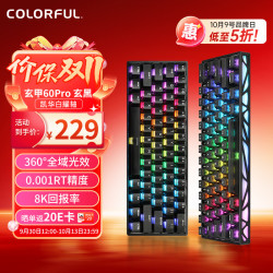 七彩虹 穿云玄甲60Pro 磁轴键盘 玄黑 凯华白曜轴