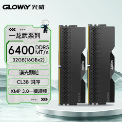 光威 DDR5 6400 台式机内存条  16GB*2 32GB