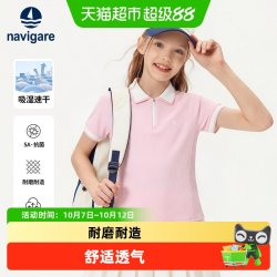 navigare 意大利小帆船童装女童短袖POLO衫2026年夏季薄款儿童上衣