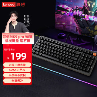 联想 三模连接 机械键盘  曜石黑 红轴 RGB