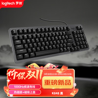 罗技 客制化 机械键盘  无背光 黑色