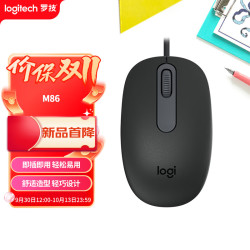 罗技 M86 有线鼠标 黑色