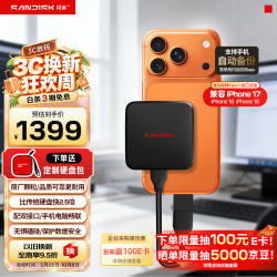 闪迪 ELE™ 移动固态硬盘 2TB