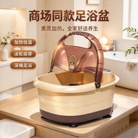 移动端：YUEKE 足浴盆全捂脚按摩老人洗脚盆足浴器泡脚机电动加热足疗家用揉脚桶