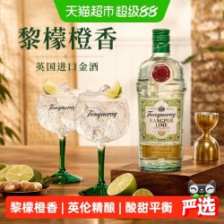 Tanqueray 黎檬味金酒杜松子酒洋酒调酒基酒700ml