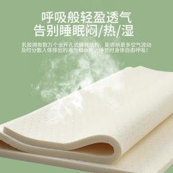 金橡树 舒眠 天然乳胶床垫  5-10cm（含5cm） 偏软
