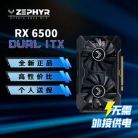 ZEPHYRZEFU RTX 5060 Ti 16G 显卡