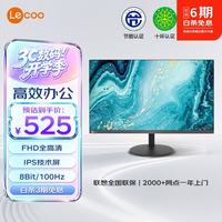 来酷 HU20270FB0 100Hz 27英寸 IPS显示器