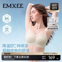 移动端：嫚熙 超皮哺乳内衣孕妇透气防下垂文胸产后喂奶专用聚拢官方正品