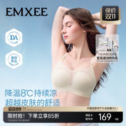嫚熙 超皮哺乳内衣孕妇透气防下垂文胸产后喂奶专用聚拢官方正品