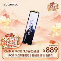 七彩虹 CN600 Pro NVMe M.2 固态硬盘 1TB（PCI-E 4.0）