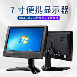 智显达7英寸显示器显微镜显示器电脑监控车载显示器HDMI触摸显示器 7寸非触摸