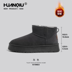环球 厚底雪地靴男款2026冬季新款皮毛一体棉鞋加绒厚保暖男士短靴