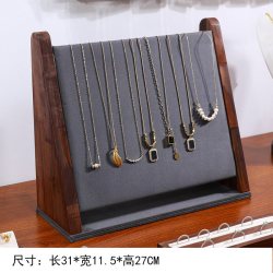 黑胡桃木项链架珠宝饰品店吊坠展示架桌面立式首饰架直播间展示架