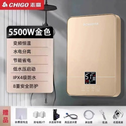志高 恒温 即热式电热水器