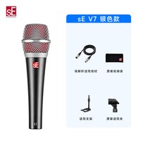 移动端：SE V7 麦克风专业直播唱歌吉他录音舞台演出户外手持有线动圈话筒