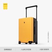 移动端：地平线8号 大旅行家系列 PC拉杆箱 LA-1692