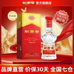 剑南春 水晶剑 52%vol 浓香型白酒