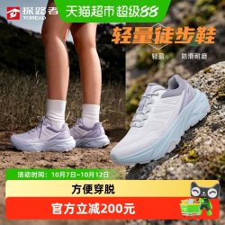 探路者 户外徒步鞋女轻量回弹2026新款耐磨防滑抓地登山网面透气
