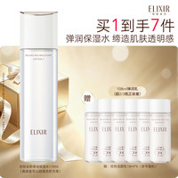 怡丽丝尔 优悦活颜柔滑弹润水