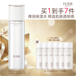 怡丽丝尔 优悦活颜柔滑弹润水