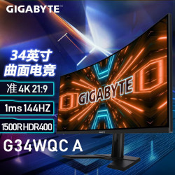 技嘉 G34WQCA 34英寸显示器带鱼屏内置音箱 支持壁挂 技嘉G34WQC-A显示器