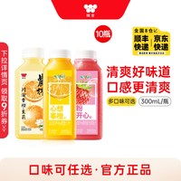 移动端：味全 每日C 100%橙汁