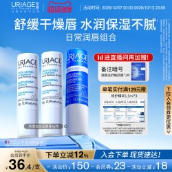 依泉 蓝白润唇膏女保湿水润修护淡唇纹软化死皮口红打底秋冬护唇膏