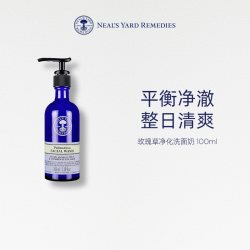 Neal's Yard Remedies 英国NYR玫瑰草净化洗面奶100ml油痘肌清洁补水保湿泡沫氨基酸洁面