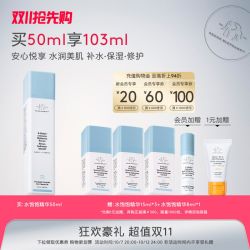 DrunkElephant 水饱饱水光精华乳