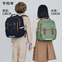 卡拉羊 大容量小学生云朵书包+定制签名牌1-3-6年级女减负书包男多隔层大容量双肩包仰望系列