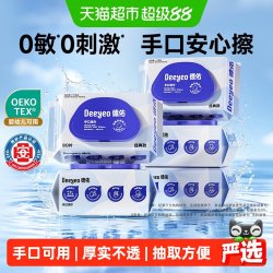 德佑 手口加厚湿巾 80抽*5包