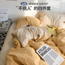 魅森 1.8米(床笠款四件套